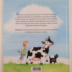 Sini Ezer : Tiian hattu tuulessa - pikkukuva 2