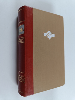 Kalevala (1963)