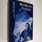 Helvi Hämäläinen : Päiväkirjat 1955-1988 - pikkukuva 1