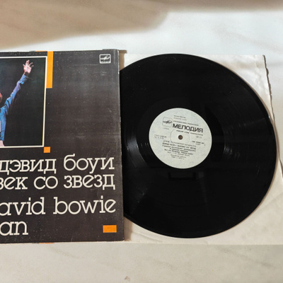 LP David Bowie/starman (USSR painos)