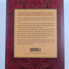Joanne Harris : Riimut - pikkukuva 2