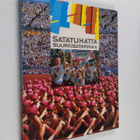 Ari J. Aalto : Satatuhatta suurkisatarinaa - pikkukuva 1