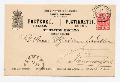 Ehiökortti 12.12.1893 Tavastehus - 13.12.1893 Tammerfors