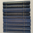 Ragnar Rosen : Helsingin kaupungin historia 1-5:3 (9 kirjaa) - pikkukuva 1