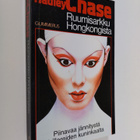 James Hadley Chase : Ruumisarkku Hongkongista : salapolii... - pikkukuva 1