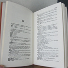 Kaarina Karttunen: Nykyslangin sanakirja, Wsoy 1979. 2p 333s - pikkukuva 2