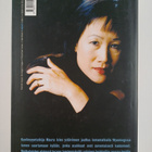 Tess Gerritsen : Jääkylmä - pikkukuva 2