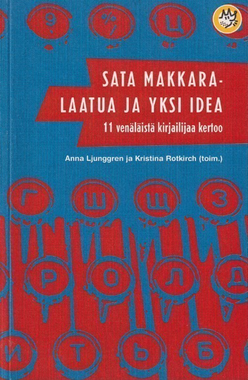 Anna Ljunggren (toim.): Sata makkaralaatua ja yksi idea