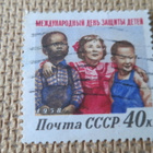 CCCP 1958: kansainvälinen lasten päivä - pikkukuva 4