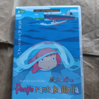 Ponyo rantakalliolla (DVD) - pikkukuva 1