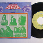Uriah Heep Look At Yourself Japanilainen 7" sinkku - pikkukuva 1