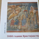 FDC Makedonia 2000: uskonnollisia maalauksia - pikkukuva 3