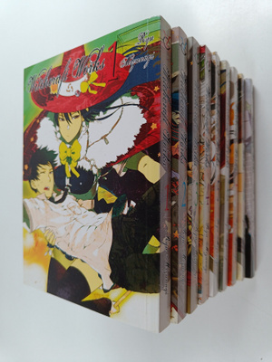 Ryu Mizunagi : Witchcraft Works 1-9