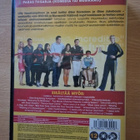 Glee - 1. Tuotantokausi (2009) 7DVD - pikkukuva 2
