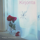 Penny Black: Kirjonta / kirjontamallit - pikkukuva 1
