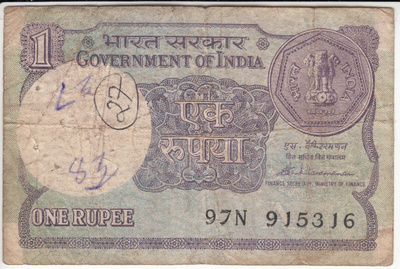 1 rupee india kl 4