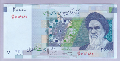Iran 20000 Rials v.2018 UNC P-153c (Hemmati-Karbasian)