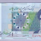 Iran 20000 Rials v.2018 UNC P-153c (Hemmati-Karbasian) - pikkukuva 1