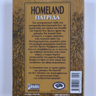 R. A. Salvatore : Homeland - pikkukuva 2