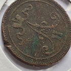 10 PENNIÄ 1866, Ajanpatinoima vanha raha! Kts! - pikkukuva 3