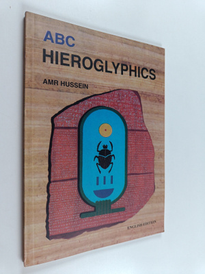 Amr Hussein : ABC Hieroglyphics