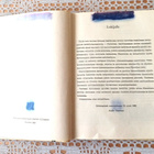 Postimerkkeilijän käsikirja 224 sivua v. 1960 Kalle Vaarnas - pikkukuva 2