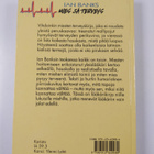 Ian Banks : Mies ja terveys - pikkukuva 2