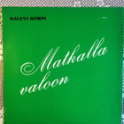 Kalevi Korpi  Matkalla valoon  Vinyyli LP - pikkukuva 1