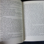 James Joyce / Odysseus 1. p 1964 Keltainen kirjasto - pikkukuva 5
