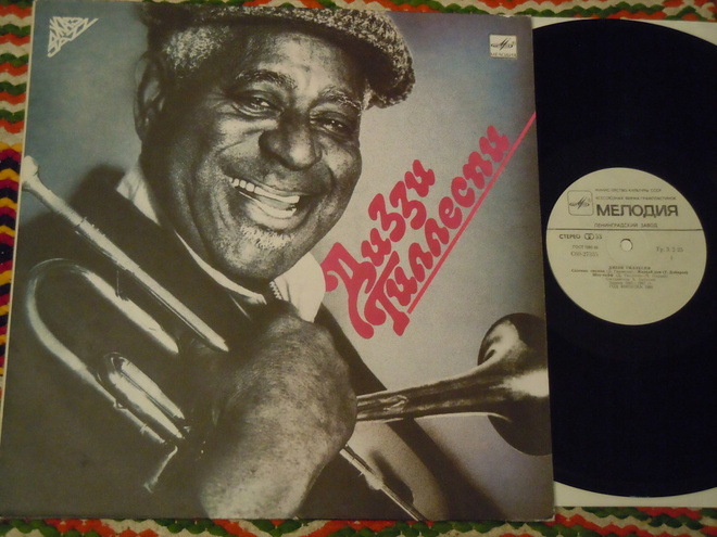 DIZZY GILLESPIE - LP 1988 bop jazz CCCP EX