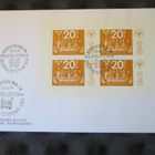 : 4 X FDC Ruotsi 1974: Stockholmia 74 postimerkkinäyttely - pikkukuva 3