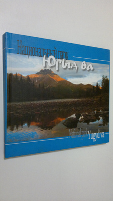 National park Yugyd va