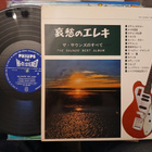 The Sounds LP - pikkukuva 2