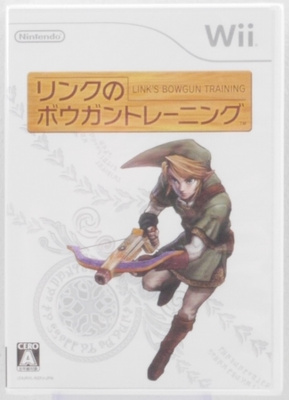 Link's Bowgun Training (Japanese Release)