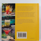 Wendy Sweetser : 500 cocktailia - pikkukuva 2