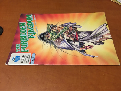 EASTERN COMICS THE FORBIDDEN KINGDOM 3/1988 HYVÄ