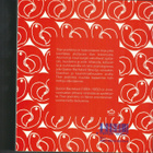 Gaston Bachelard : Tilan poetiikka - pikkukuva 2