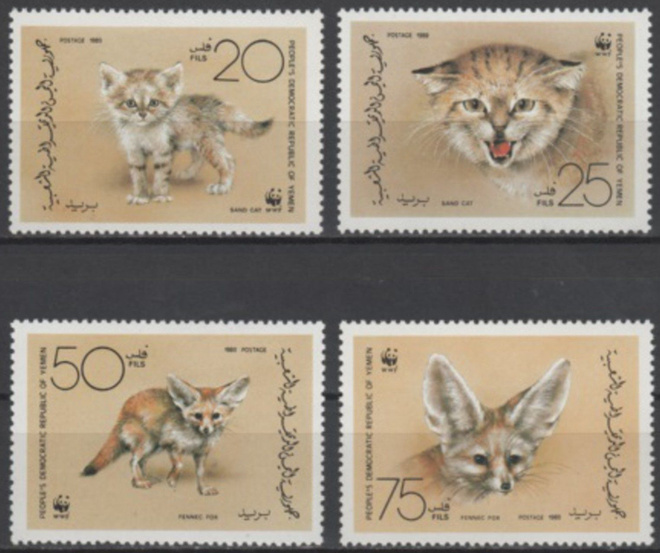 (S0597) YEMEN-PEOPLE DEMOCRATIC REPUBLIC 1989 (WWF Sand Cat)