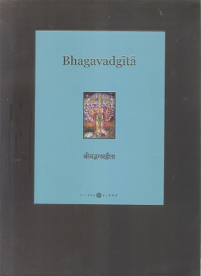 Bhagavadgita: Viisas Elämä Oy [2016] 2. painos, 205 sivua,K4