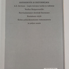 Erämaailma 1996-1997 - pikkukuva 2