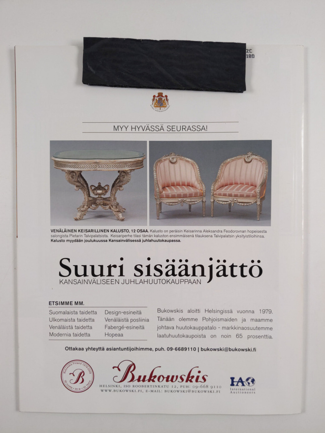 Item image