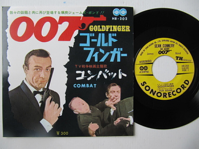 Goldfinger 007 Japanilainen 7" sinkku  James Bond
