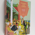 Elizabeth Jane Howard : Valguse aastad - pikkukuva 1