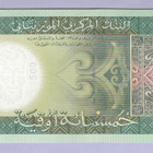 Mauritania 500 Ouguiya v.2013 UNC P-18 - pikkukuva 1