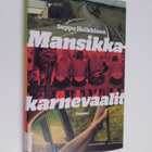 Seppo Heikkinen : Mansikkakarnevaalit - pikkukuva 1