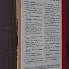 Mauri Muurinen : Kuninkaan kuriirit ( 1.p. 1952 ) - pikkukuva 2