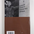 Eeva Joenpelto : Tuomari Muller, hieno mies - pikkukuva 2