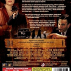 MILLER´S CROSSING-VAARALLISTA PELIÄ (9 136) k -FI- DVD - pikkukuva 2