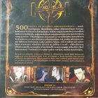TRINITY BLOOD CHAPTER 1  DVD - pikkukuva 2