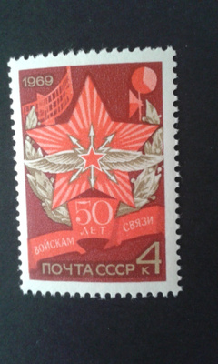 cccp 1969**